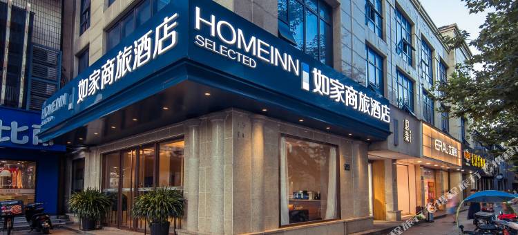 如家商旅酒店(杭州西湖湖滨定安路地铁站店)图片