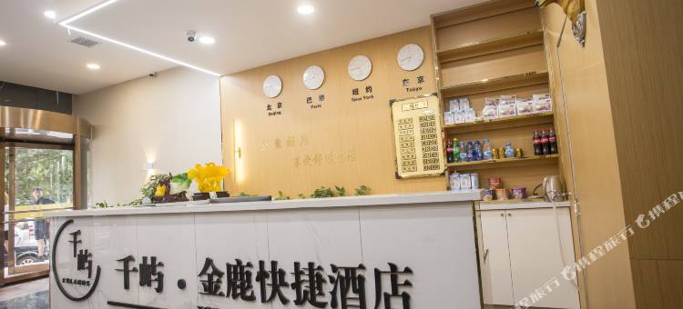 大连金鹿酒店图片