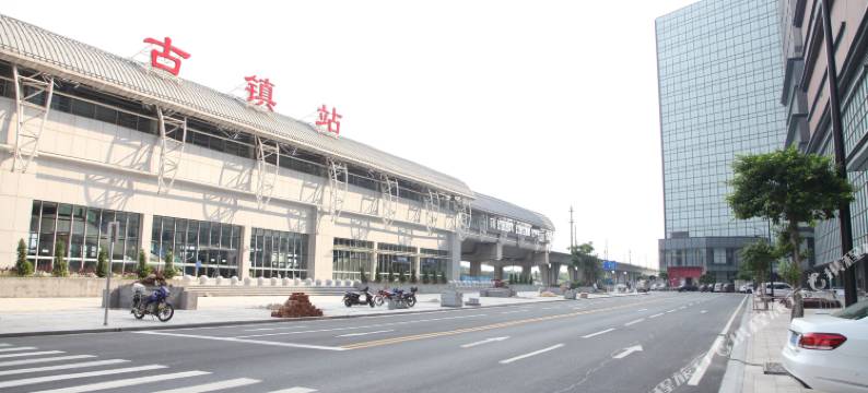 中山万维酒店(灯都古镇会议展览中心古镇站店)图片