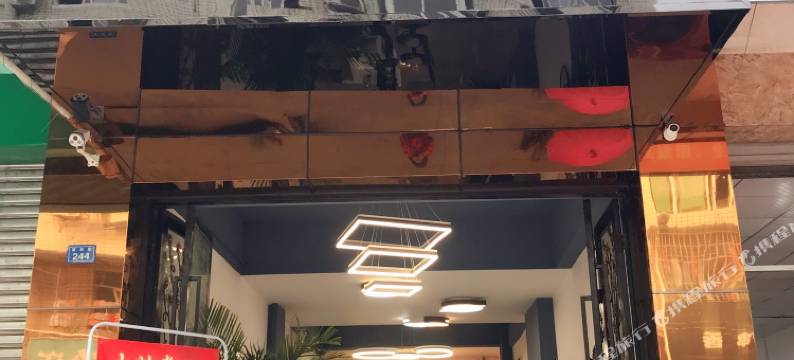 成都小时光客栈(四川交通职业学院店)图片