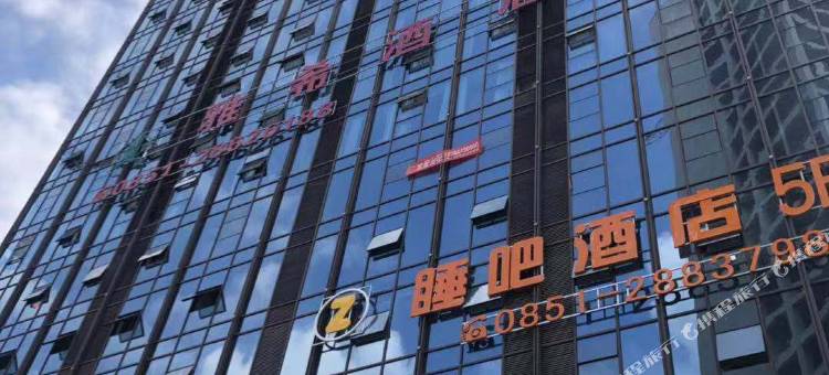 未来酒店(遵义林达阳光城店)图片