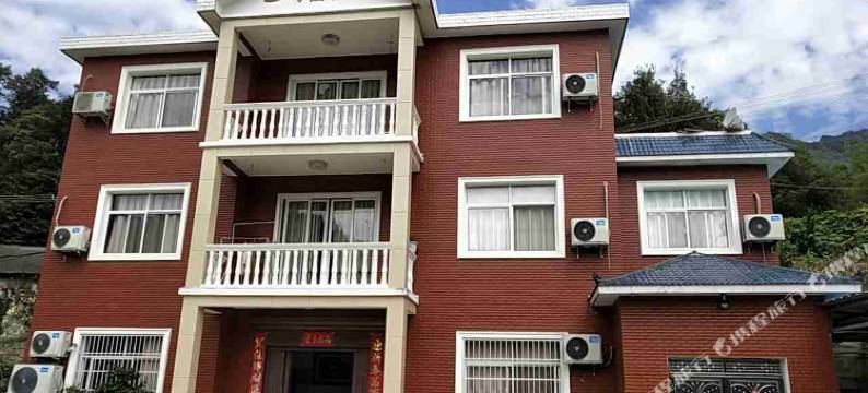 长阳望尘阁农家乐图片