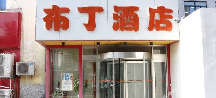 布丁酒店(济南解放军960医院南院无影山路店)图片