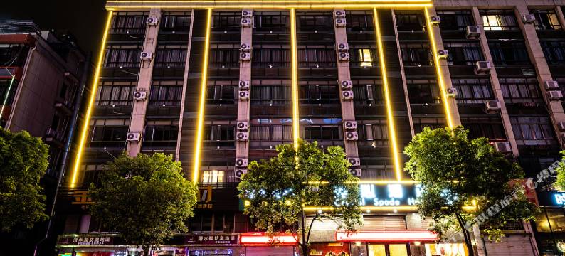 玉环美心酒店(玉环吾悦广场店)图片