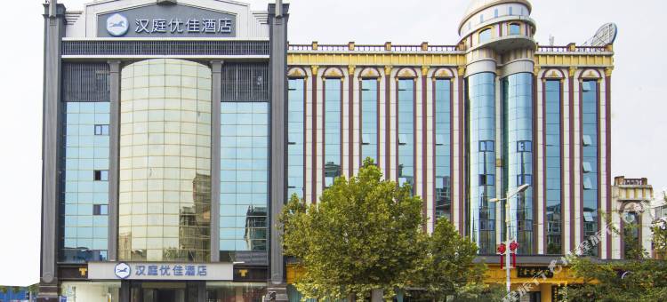 汉庭优佳酒店(临汾鼓楼西大街万达广场店)图片