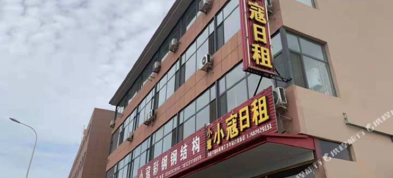 天津小寇日租图片