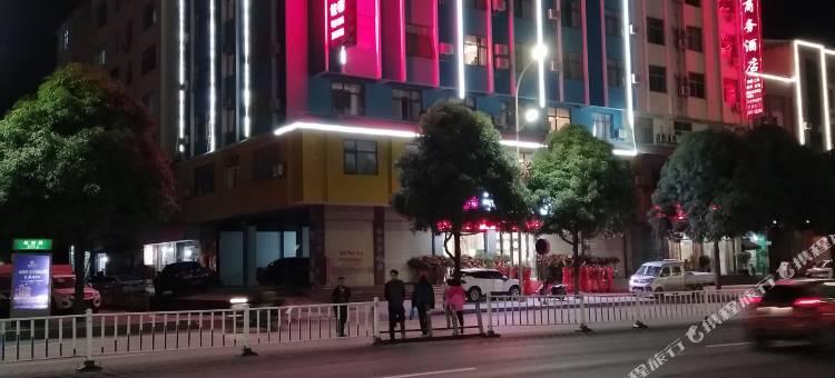 富宁天怡酒店图片