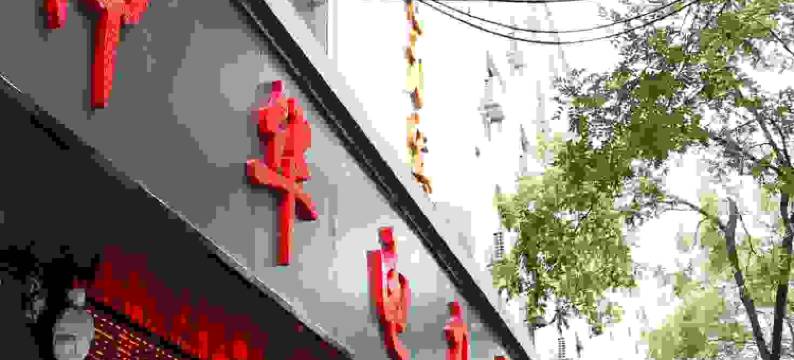 银川神华电力宾馆图片