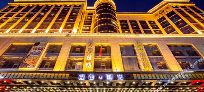 阳光和平酒店(太原万达广场店)图片