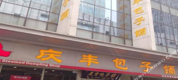 锦江之星(廊坊万达广场店)图片