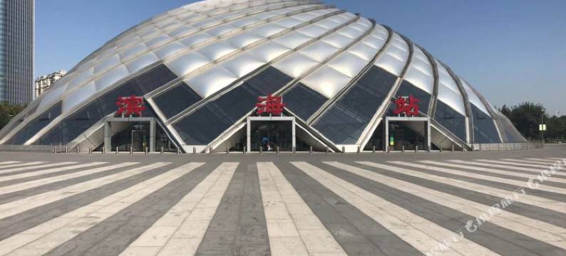 天津滨海高铁站海花岛精选公寓图片