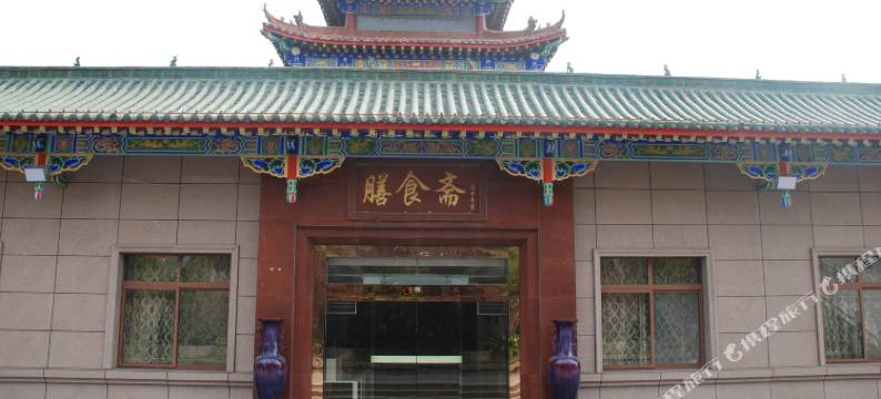 登封文惠山庄图片