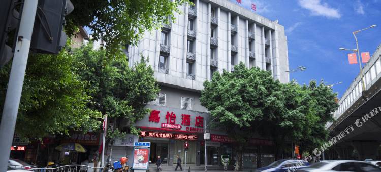 嘉怡·假日·lis轻居酒店(南充1227购物广场店)图片