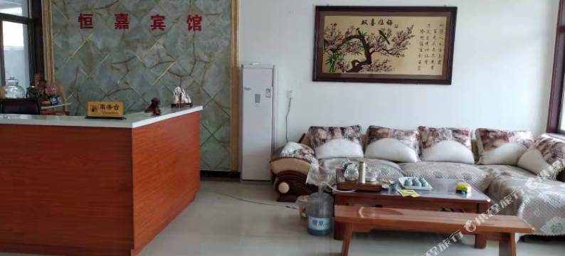 日照恒嘉宾馆图片