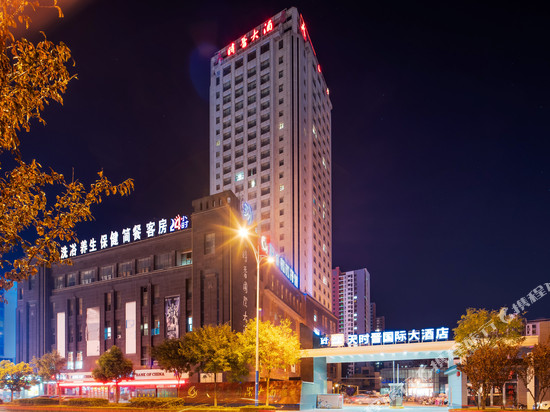 淮安天时晋国际大酒店
