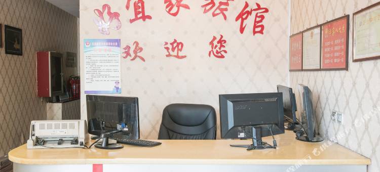 OYO好宜家快捷酒店(天津塘沽商业中心店)图片