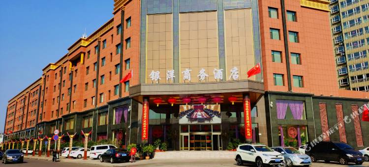 忻州银洋商务酒店图片