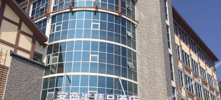 宁化客商汇酒店(万星广场北山公园店)图片