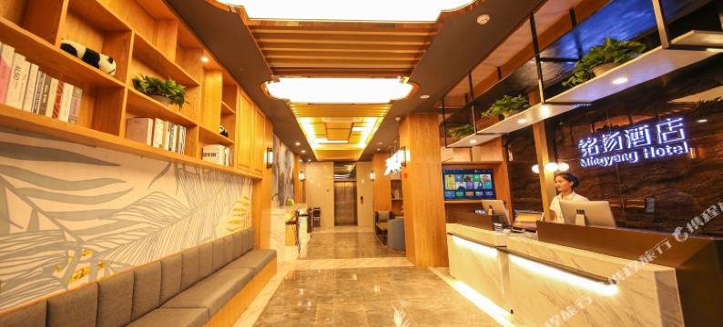 铭扬酒店(成都春熙路太古里店)图片