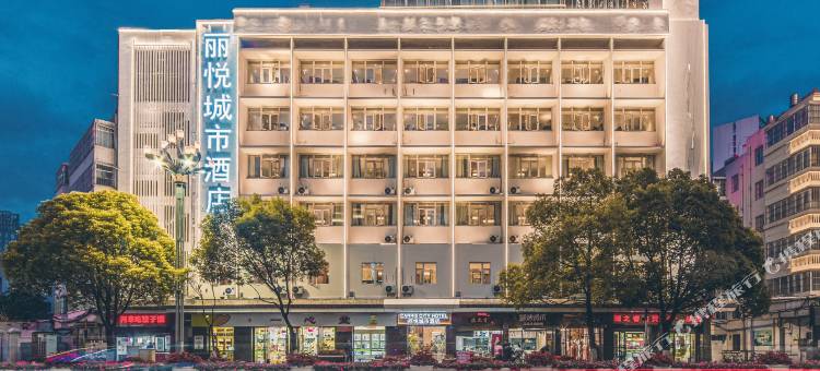 昆明丽悦城市酒店(北京路南屏街店)图片