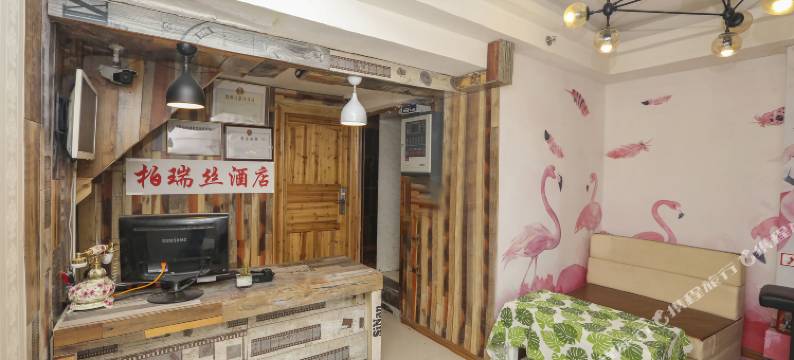 柏瑞丝酒店(贵阳会展城店)图片