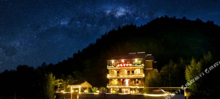 莫干山南塘坞美宿(鱼麟坝店)图片