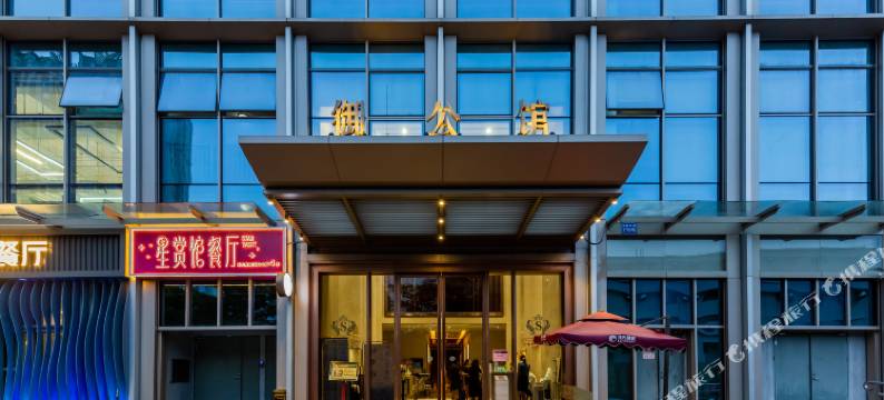 汉谷国际公寓(广州珠江新城潭村地铁站店)图片