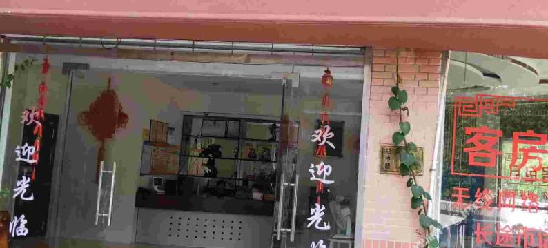 台州朝阳宾馆图片