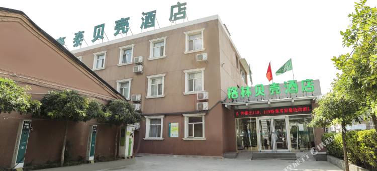 格林豪泰酒店(保定火车站河北农业大学店)图片
