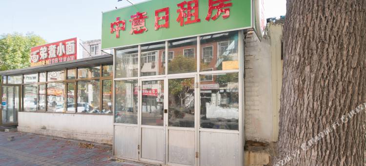 天津中意日租房图片