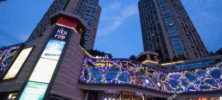 江来·时光江景公寓(重庆南滨路长江索道店)图片