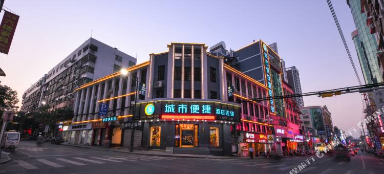 城市便捷酒店(清远连州步行街店)图片