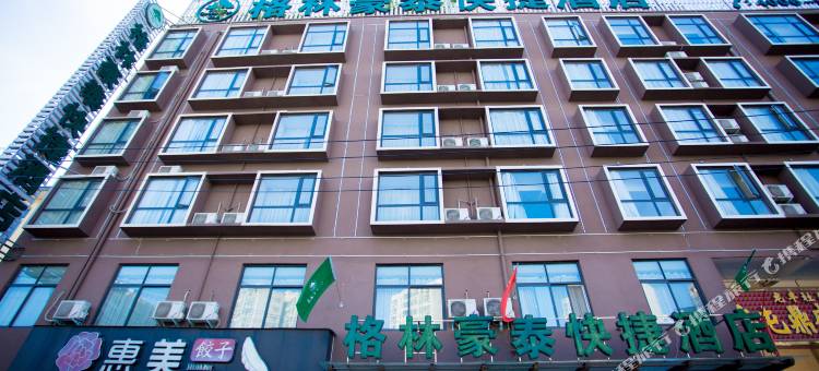 格林豪泰快捷酒店(洛阳洛龙大学城张衡街店)图片