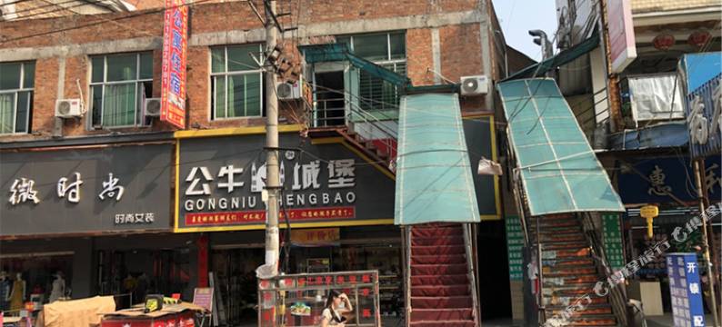 晋江泉州ABC时尚公寓图片