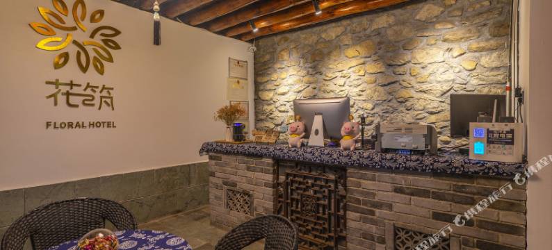 梵净·花涧美宿(大理古城店)图片