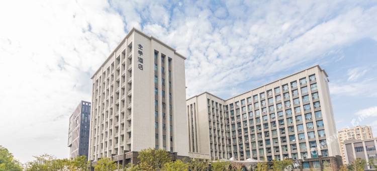 全季酒店(杭州运河万达广场店)图片