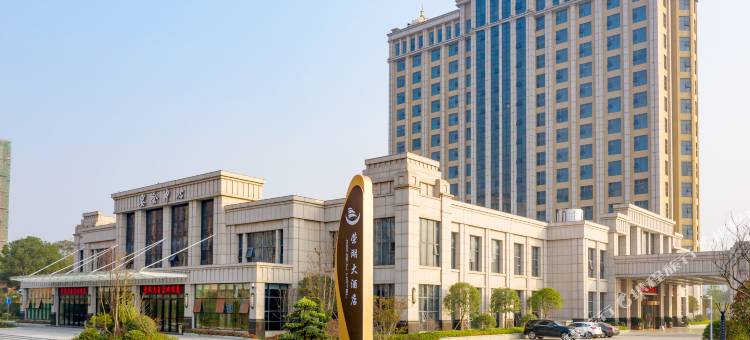 岳阳荣湖大酒店图片