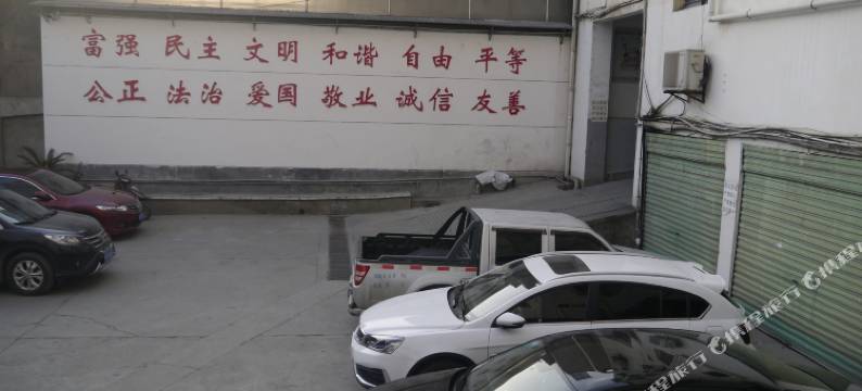 新华商务酒店(紫阳广场店)图片