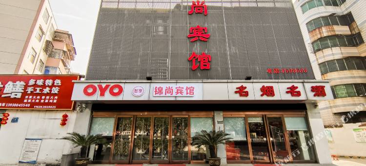 OYO周口锦尚宾馆图片