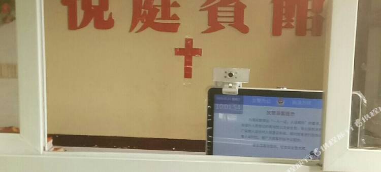 常熟悦庭宾馆图片