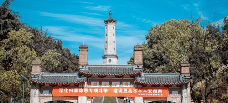 陋园宾馆(湘雅附一省妇幼店)图片