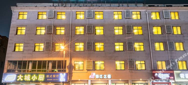 锦江之星(横店万盛南街影视城店)图片