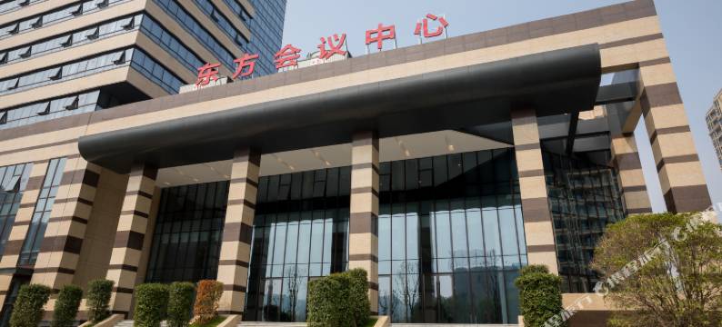 江山东方文岚饭店图片