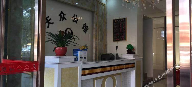 东莞天众公馆(清溪香芒西路店)图片
