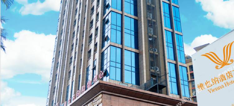 维也纳酒店(南充高坪机场川北医学院店)图片