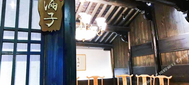 花筑·武义田庐民宿图片