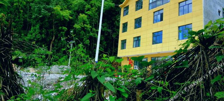 恩施土家硒利哥精品民宿图片