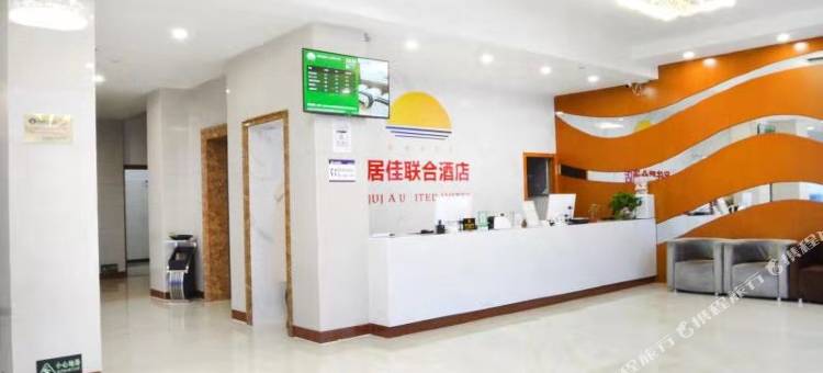 正蓝旗居佳联合酒店图片