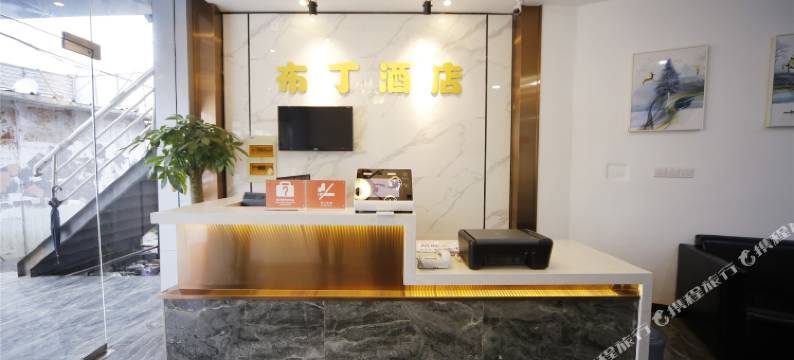 广友宾馆(上海航头地铁站航南公路店)图片