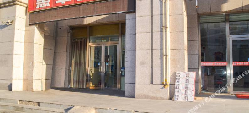 朔州惠丰宾馆图片